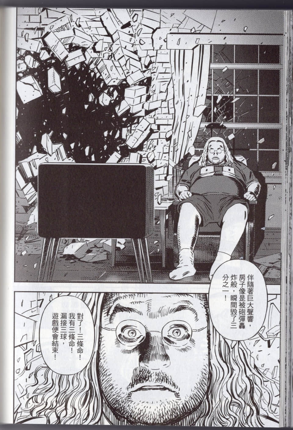 Page 130