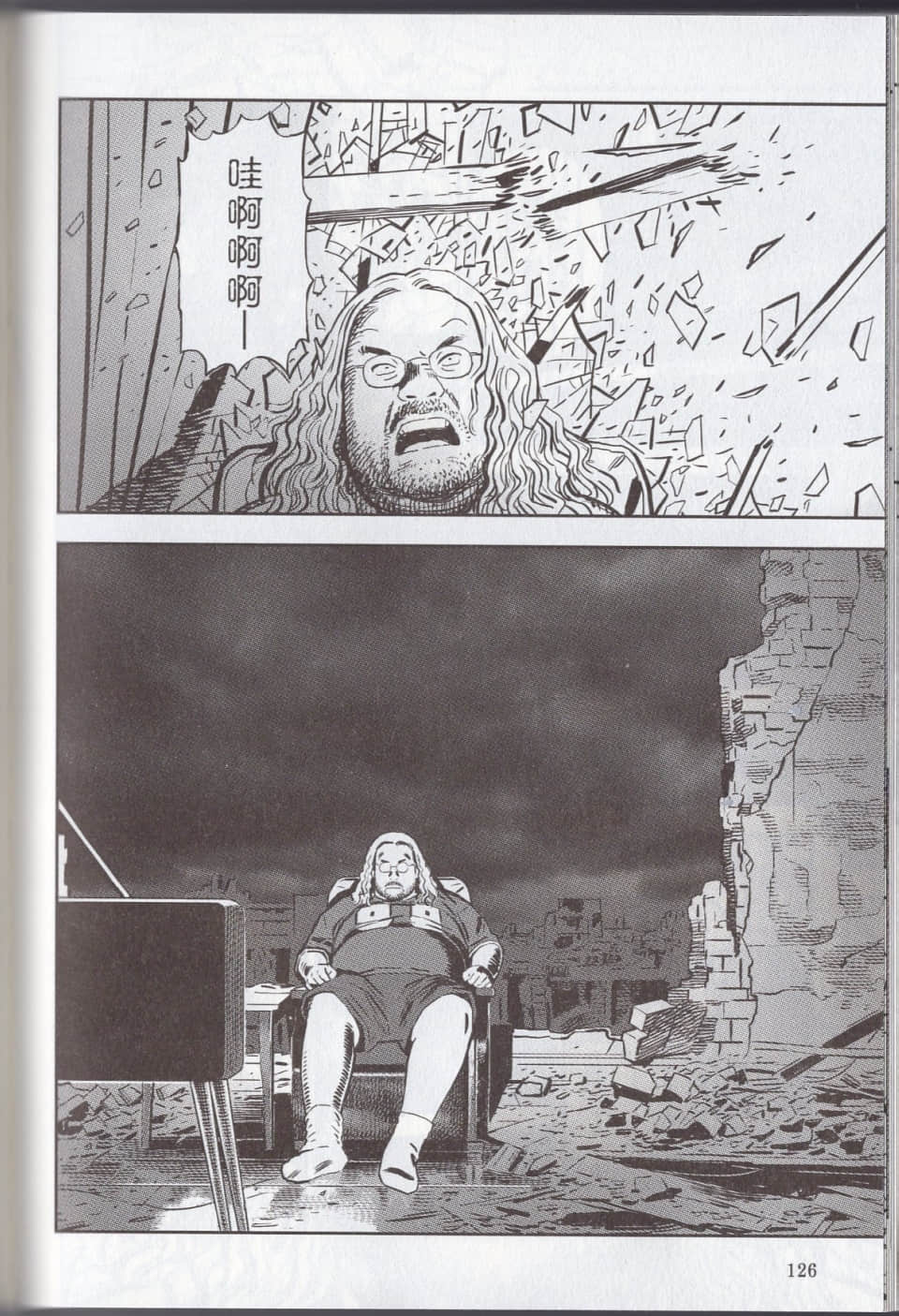 Page 132