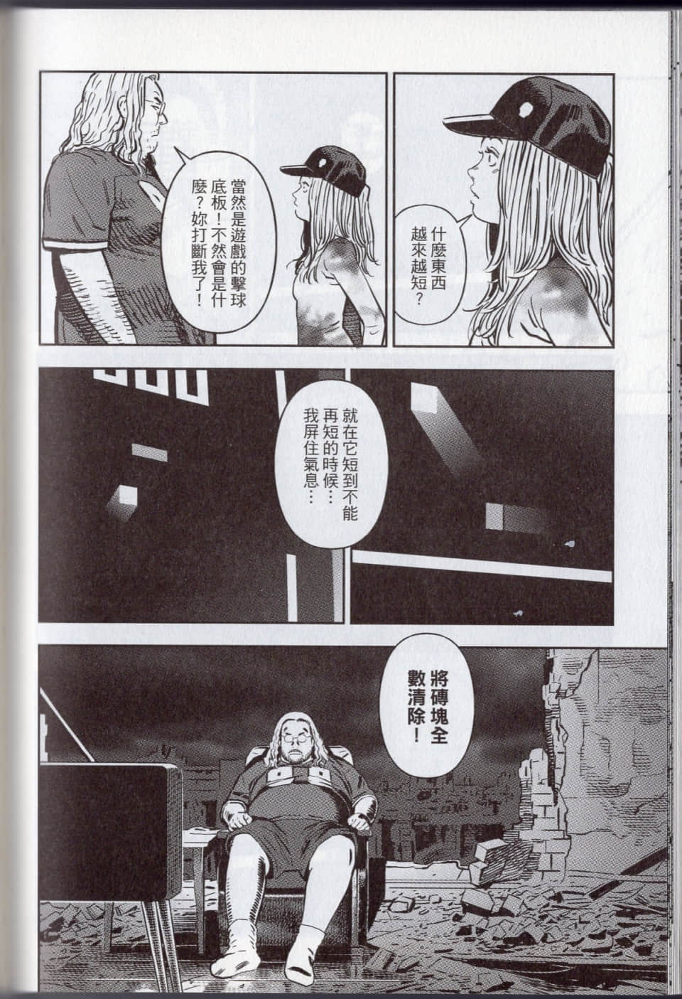 Page 134