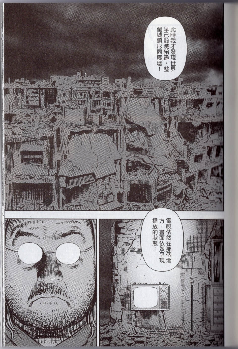 Page 135