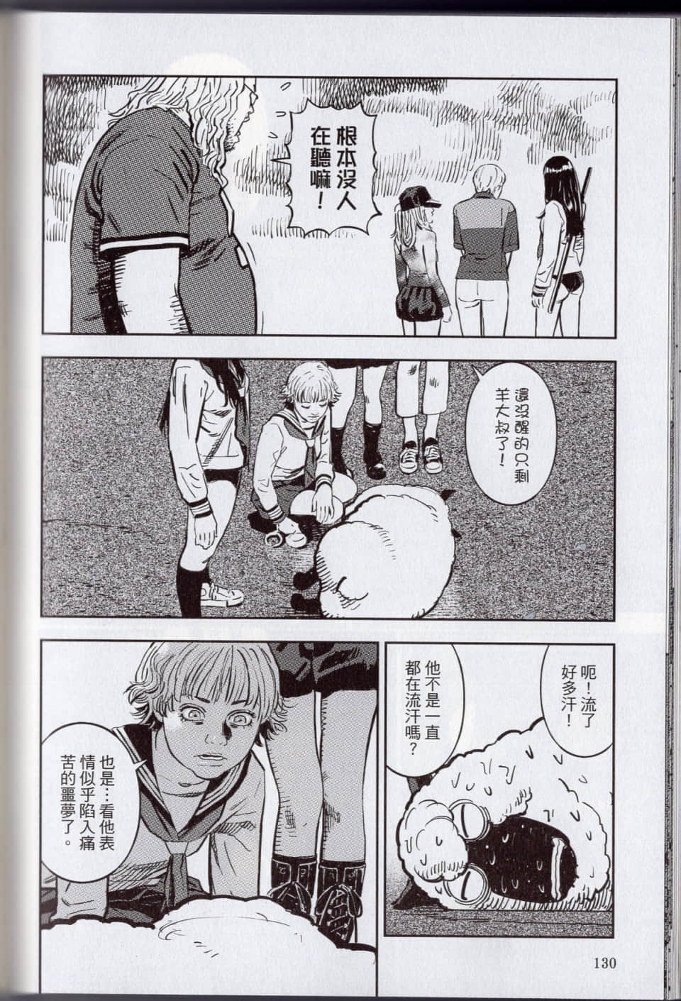 Page 136