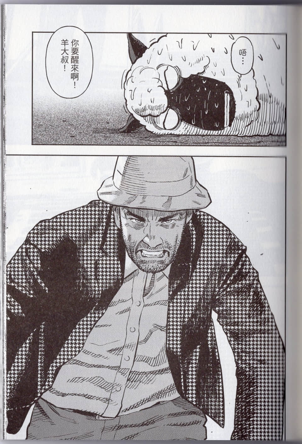 Page 137