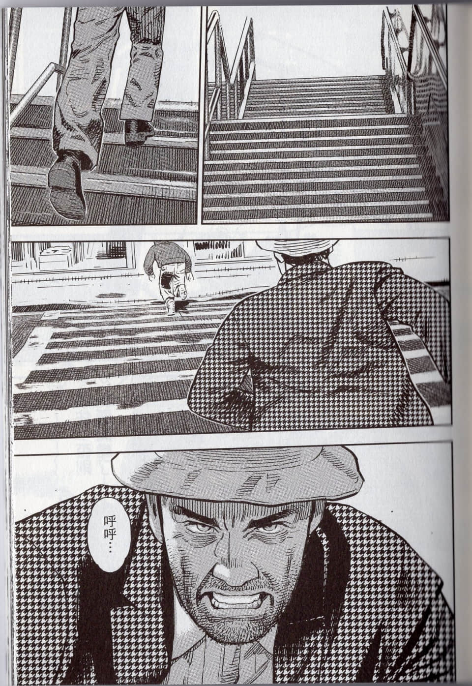 Page 139