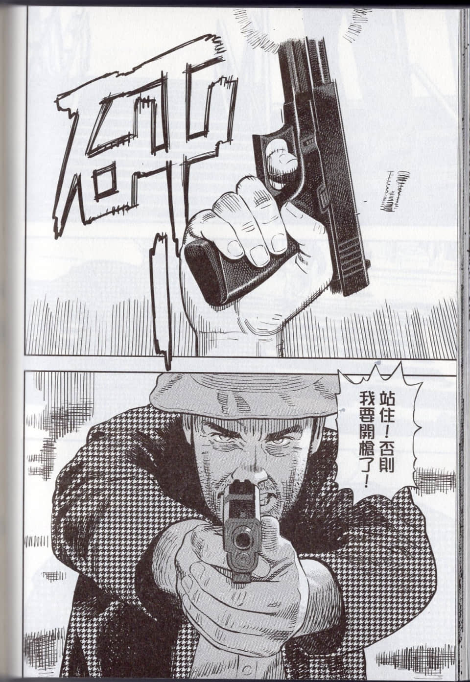Page 140