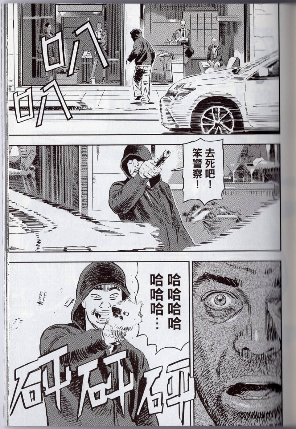 Page 141