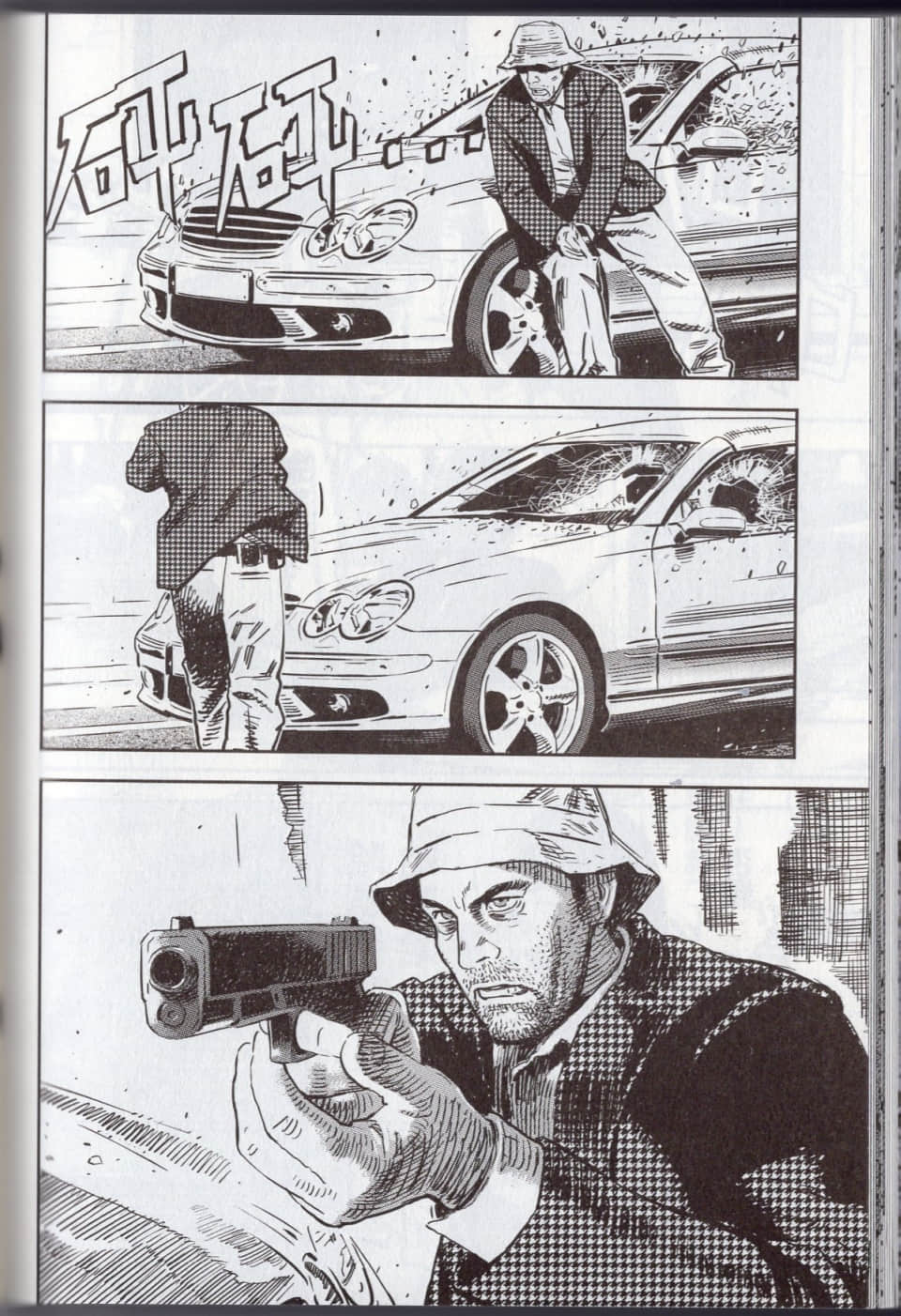 Page 142