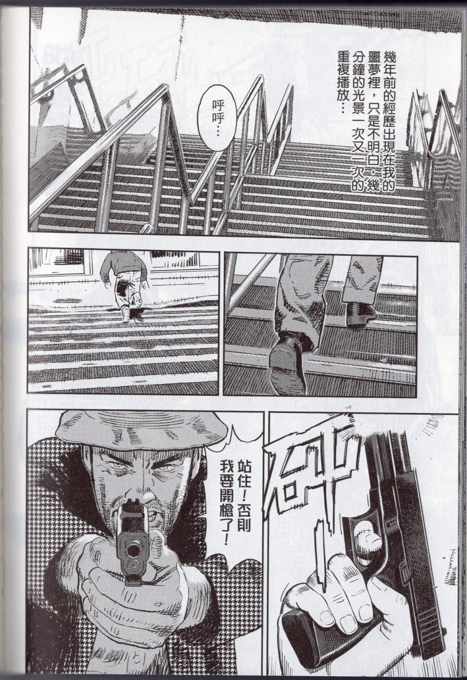 Page 144
