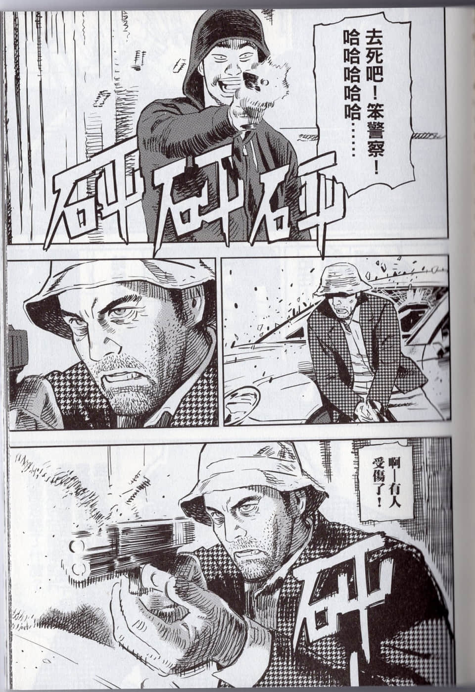 Page 145