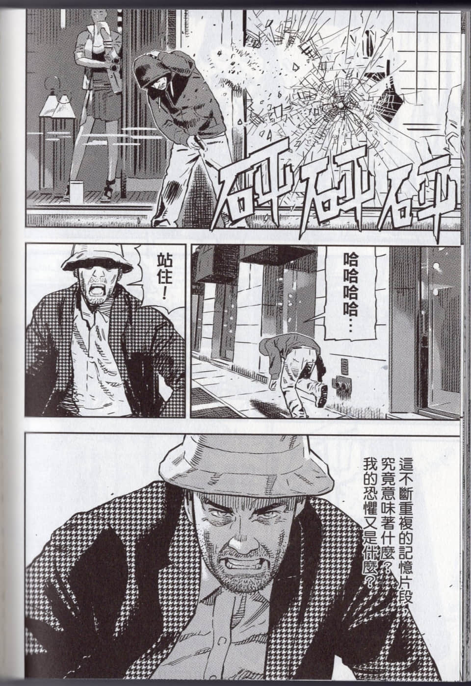 Page 146