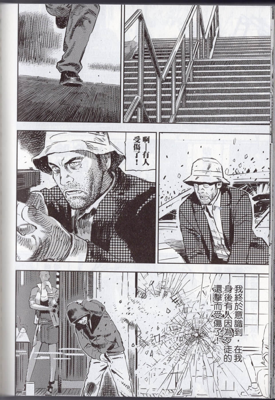 Page 148