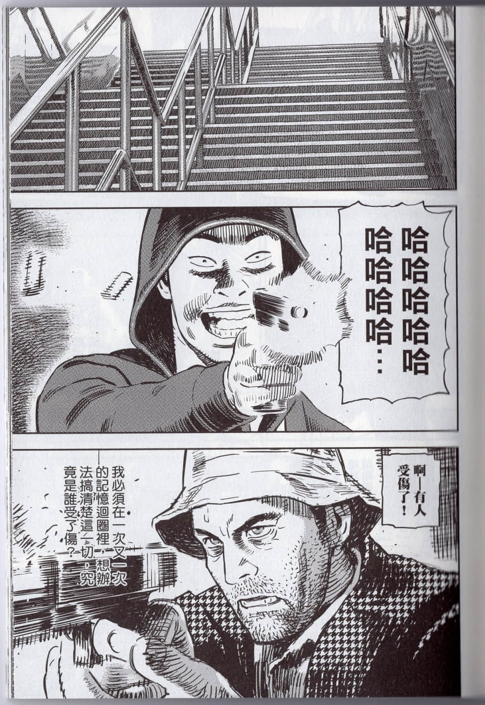 Page 149
