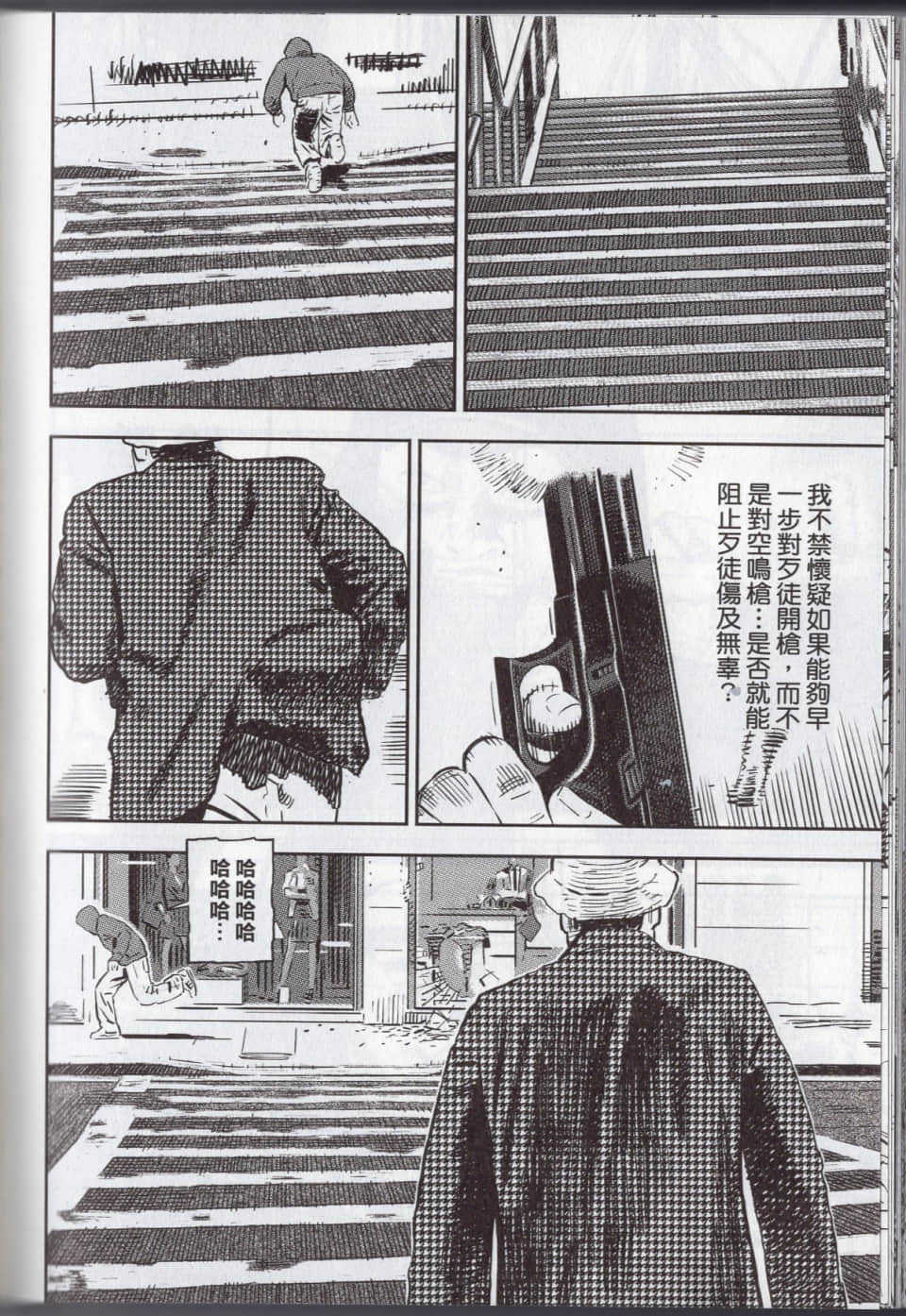 Page 150