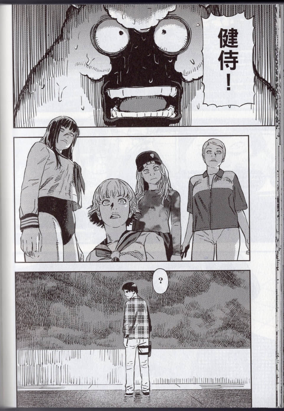 Page 154
