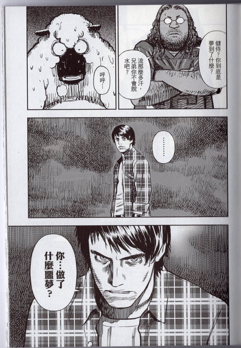 Page 155