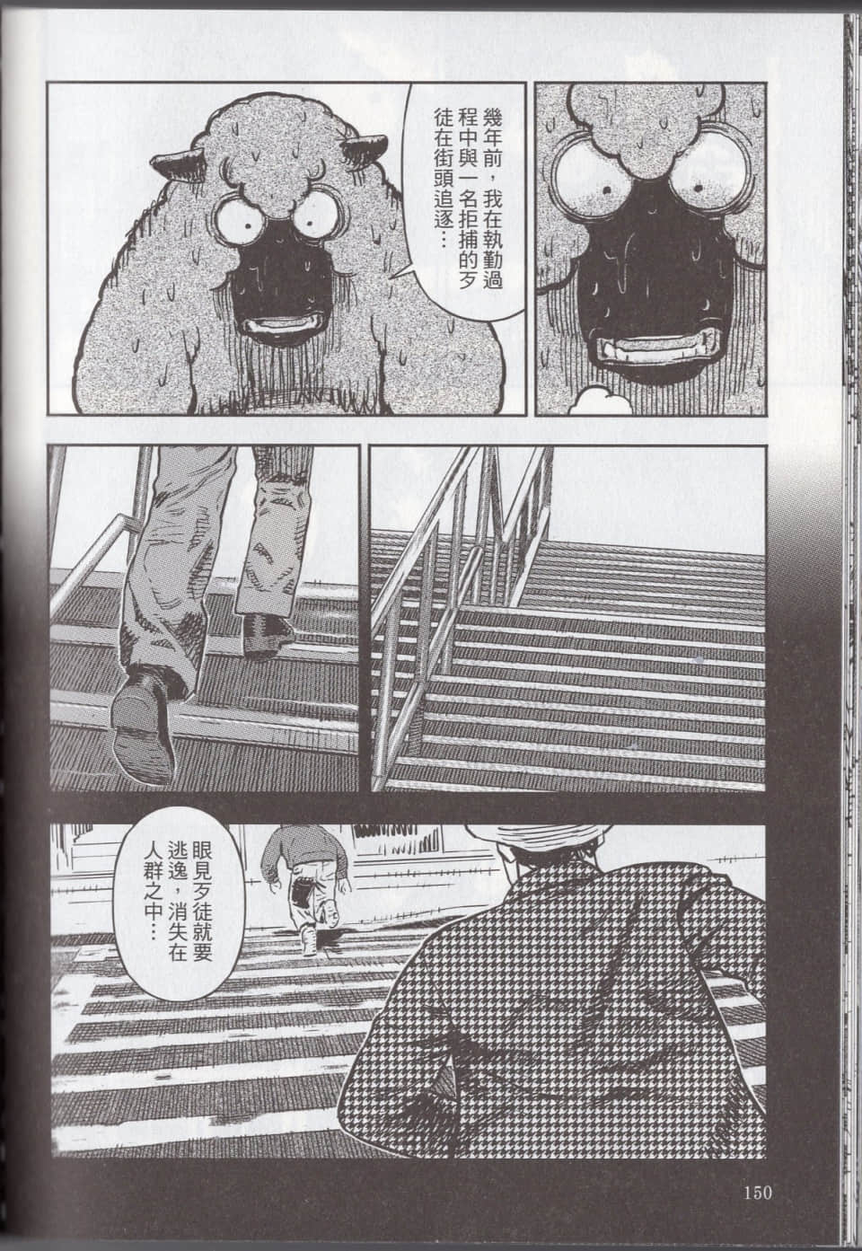 Page 156
