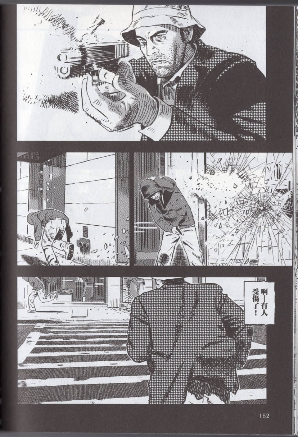 Page 158