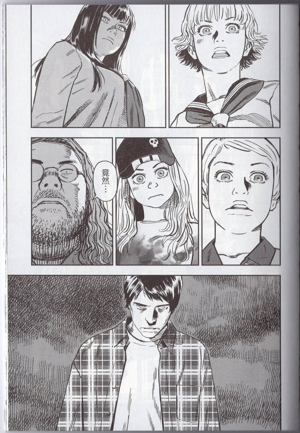 Page 161