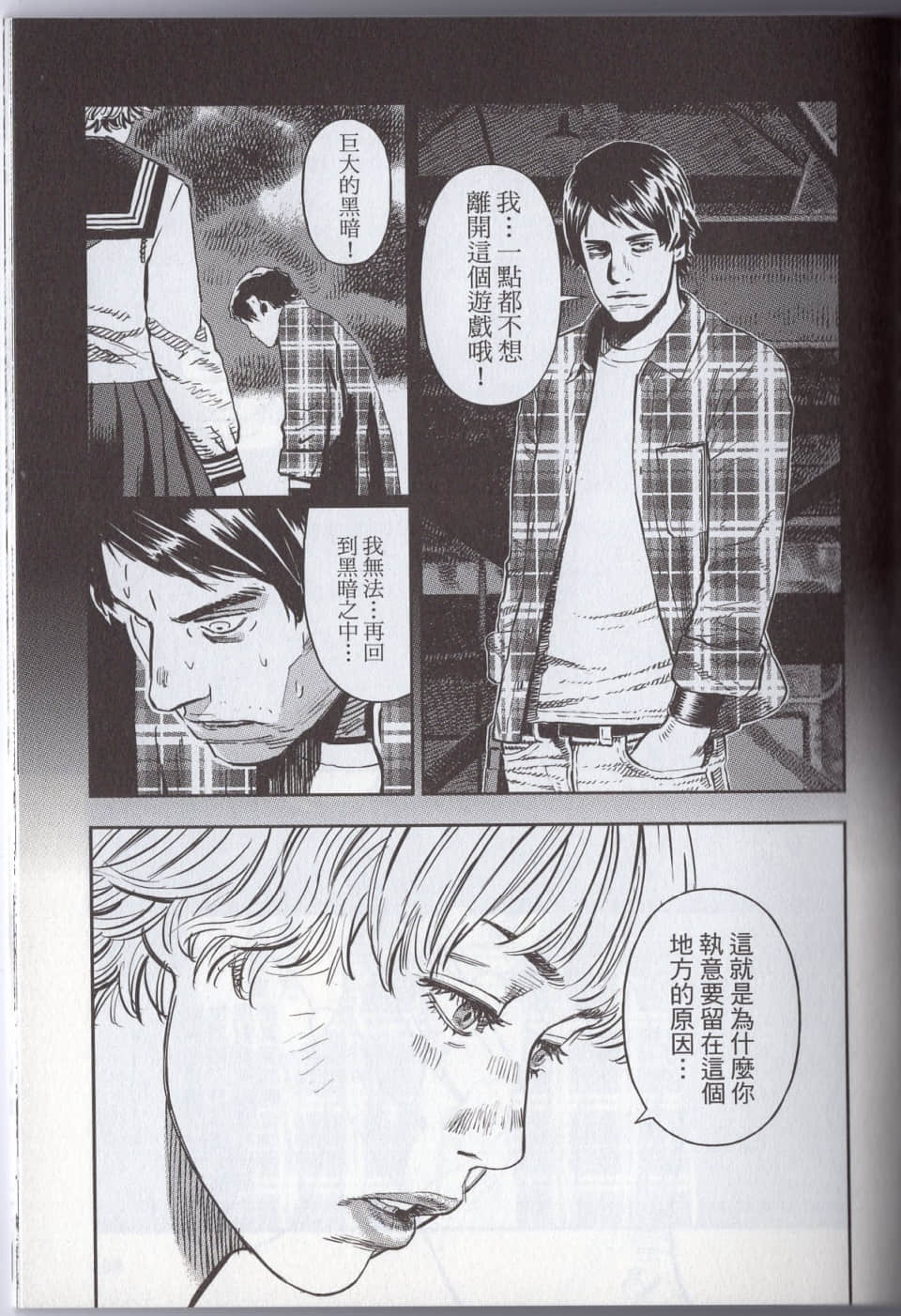 Page 163