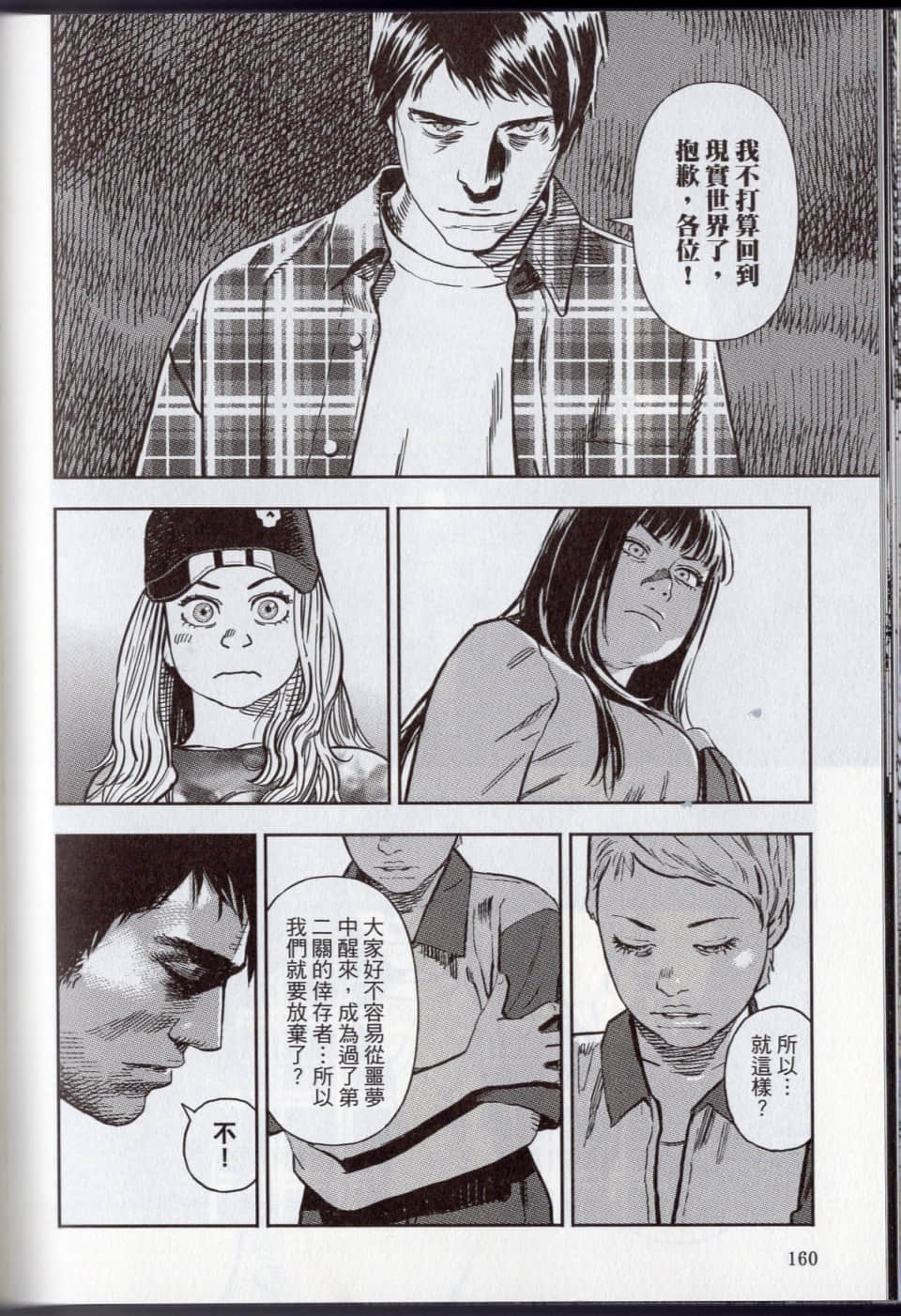 Page 166