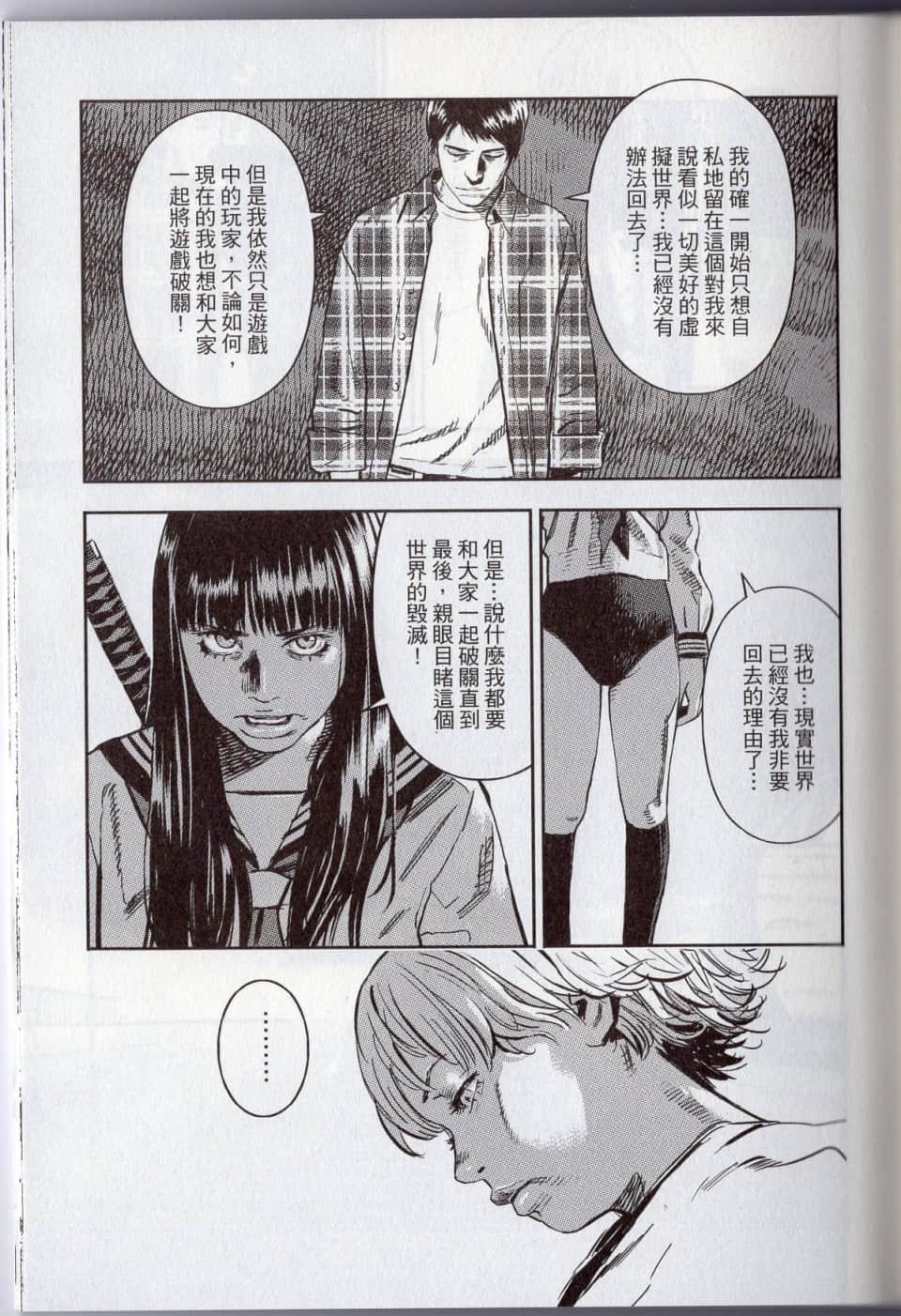 Page 167