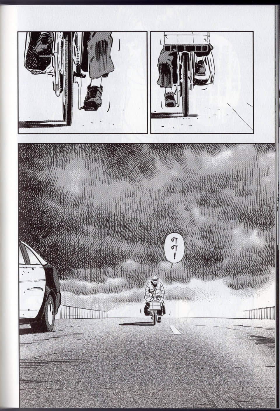 Page 168