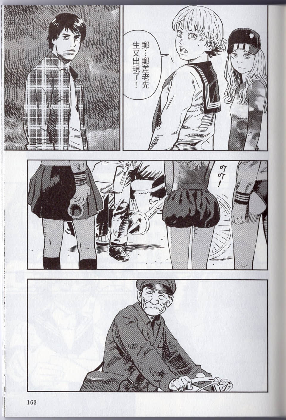 Page 169