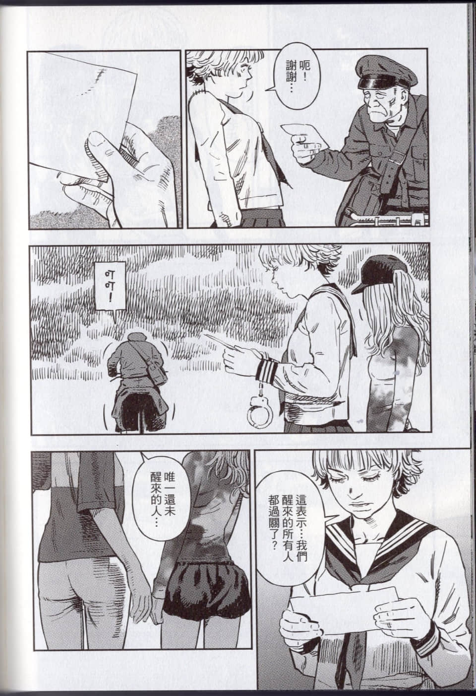 Page 170