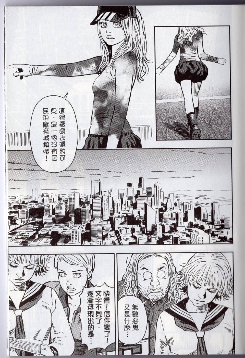 Page 173