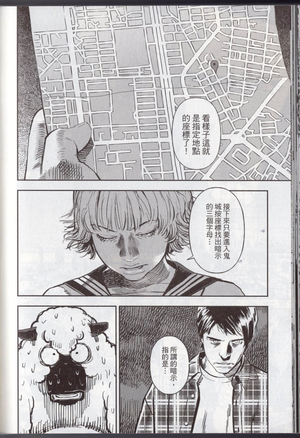 Page 174