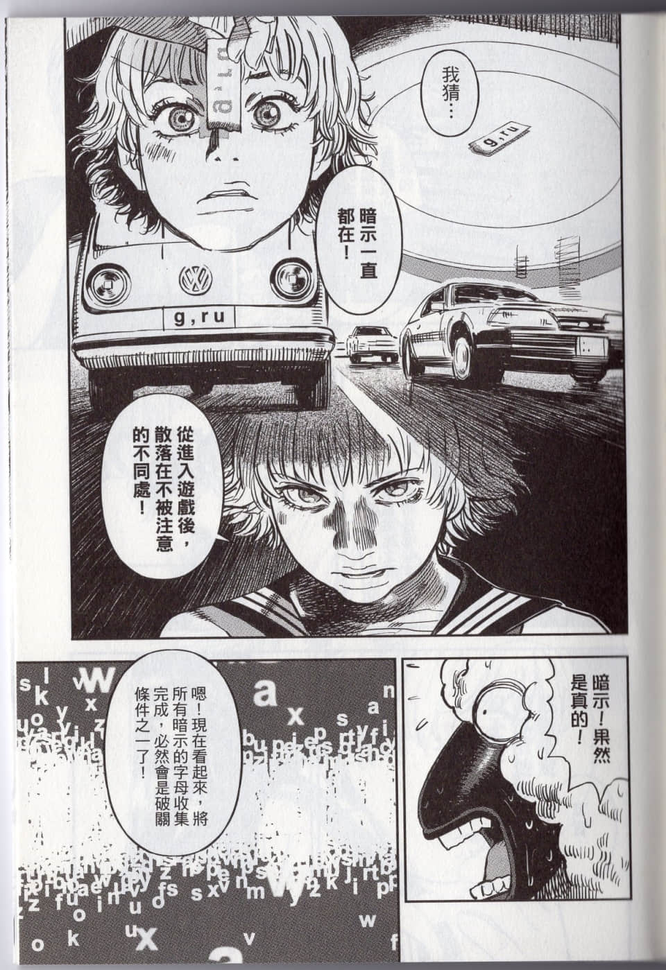Page 175