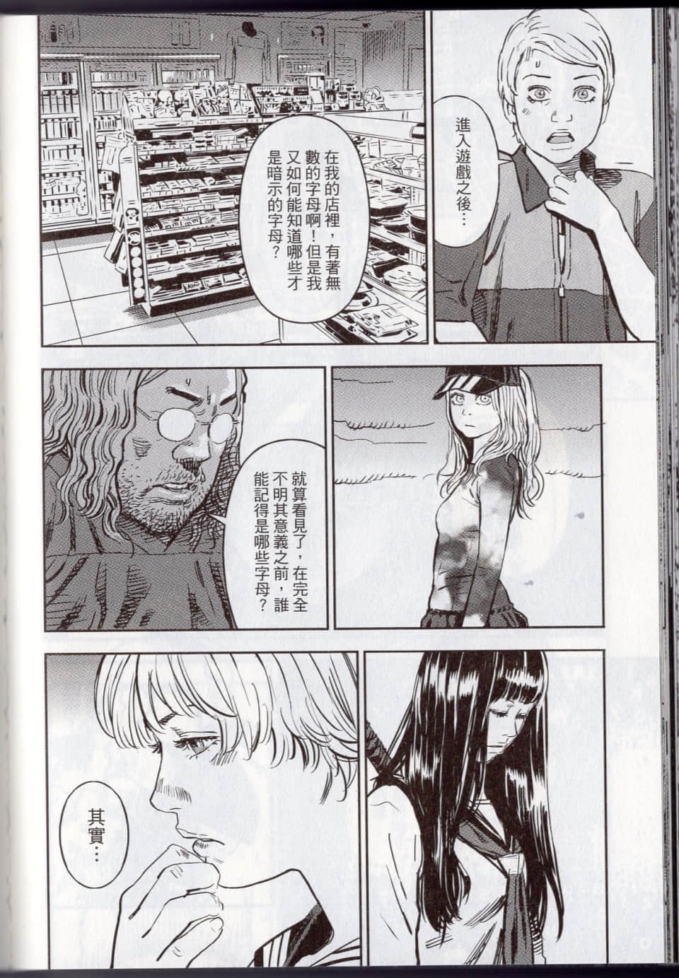 Page 176