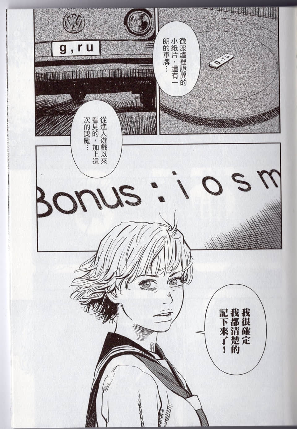 Page 177