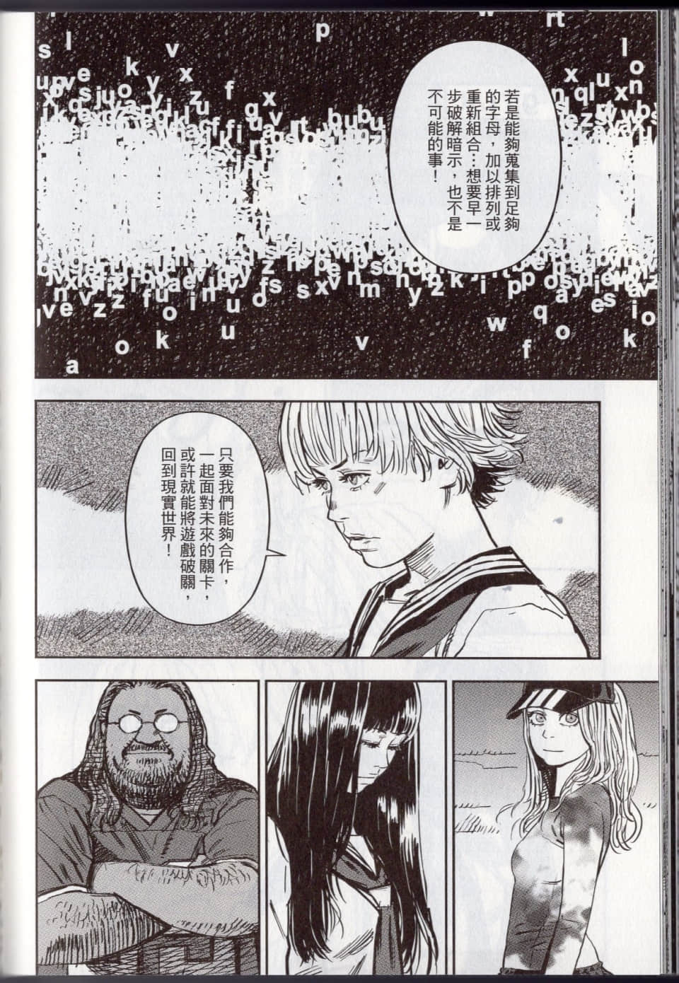 Page 178
