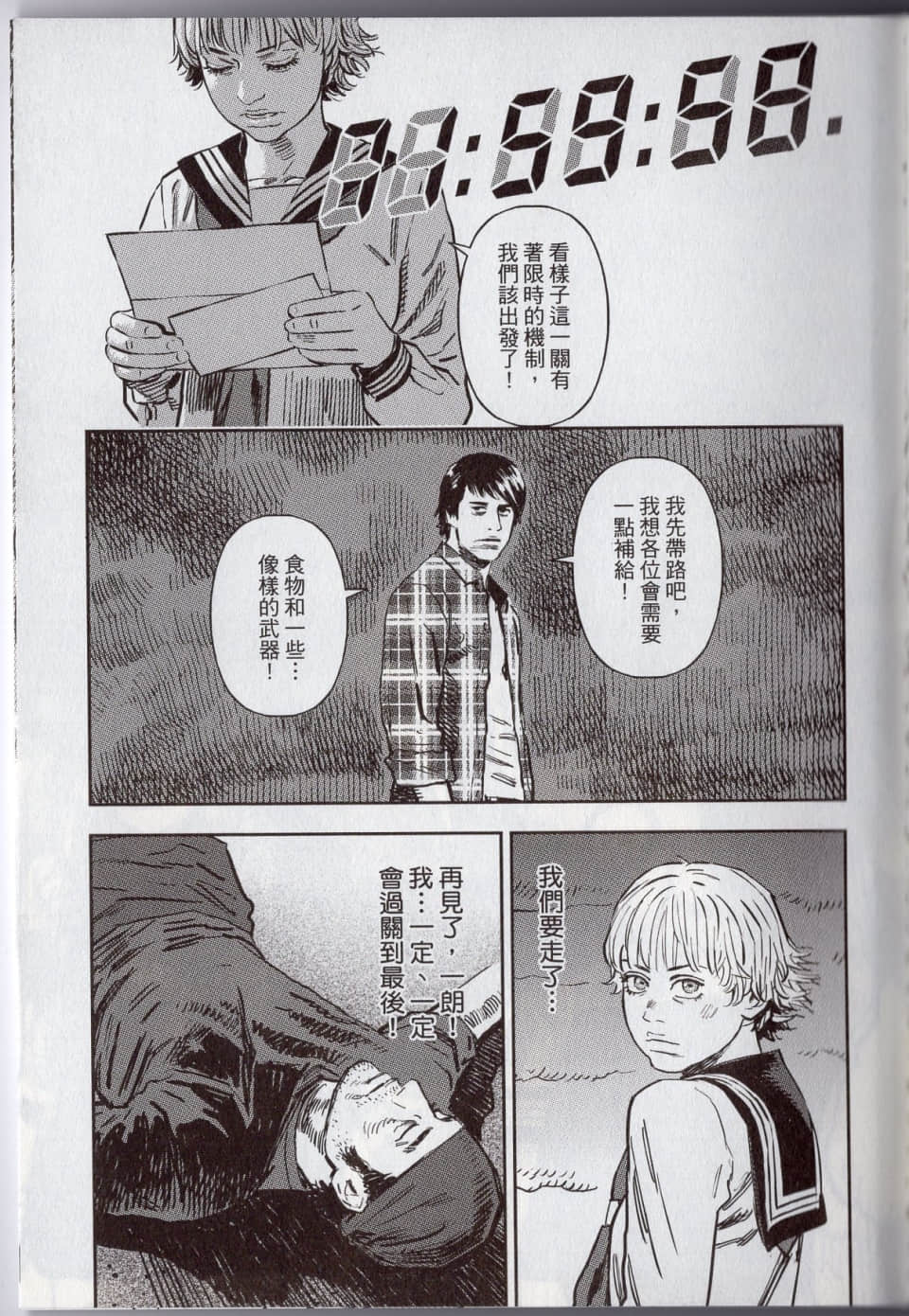 Page 179