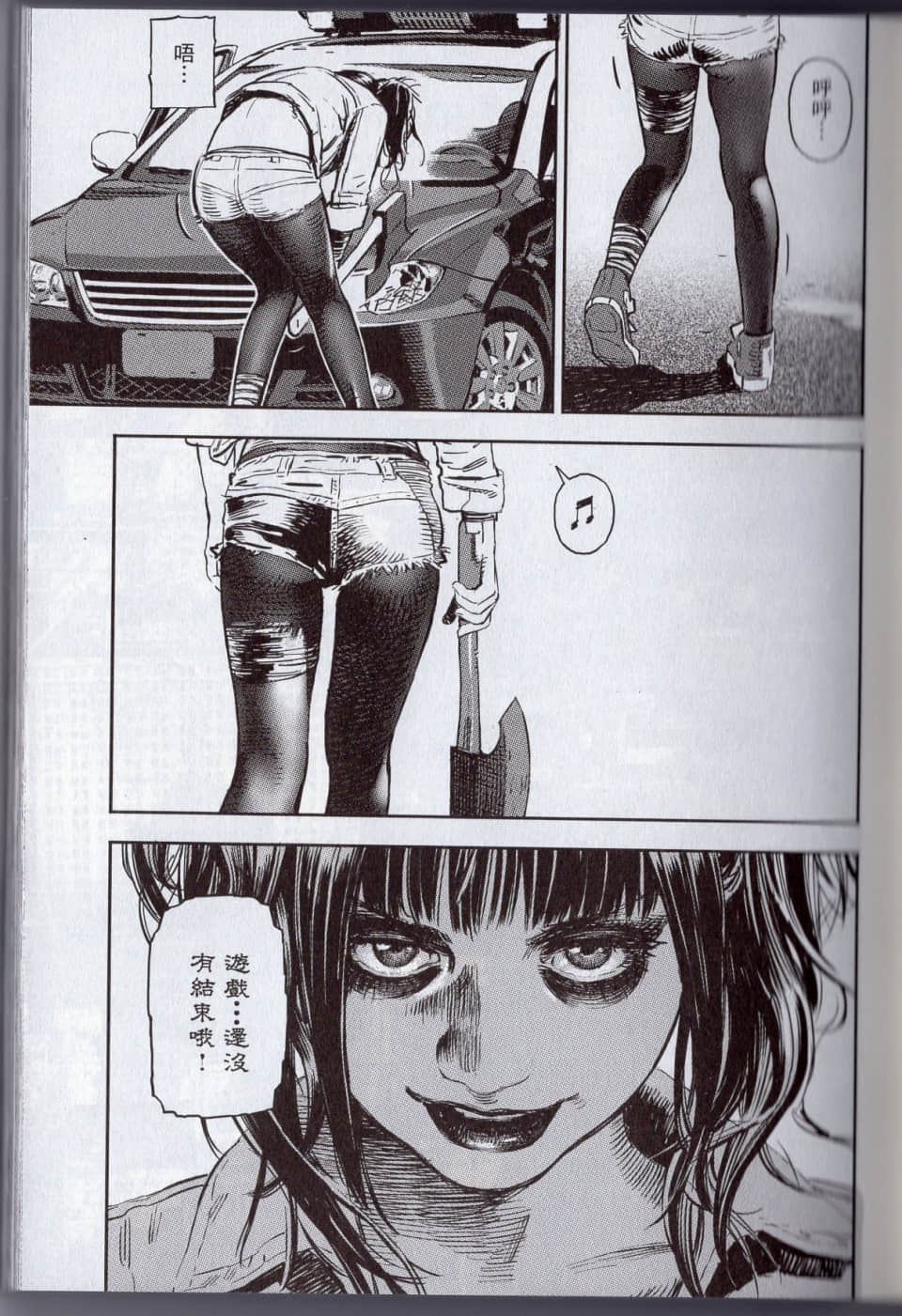Page 27
