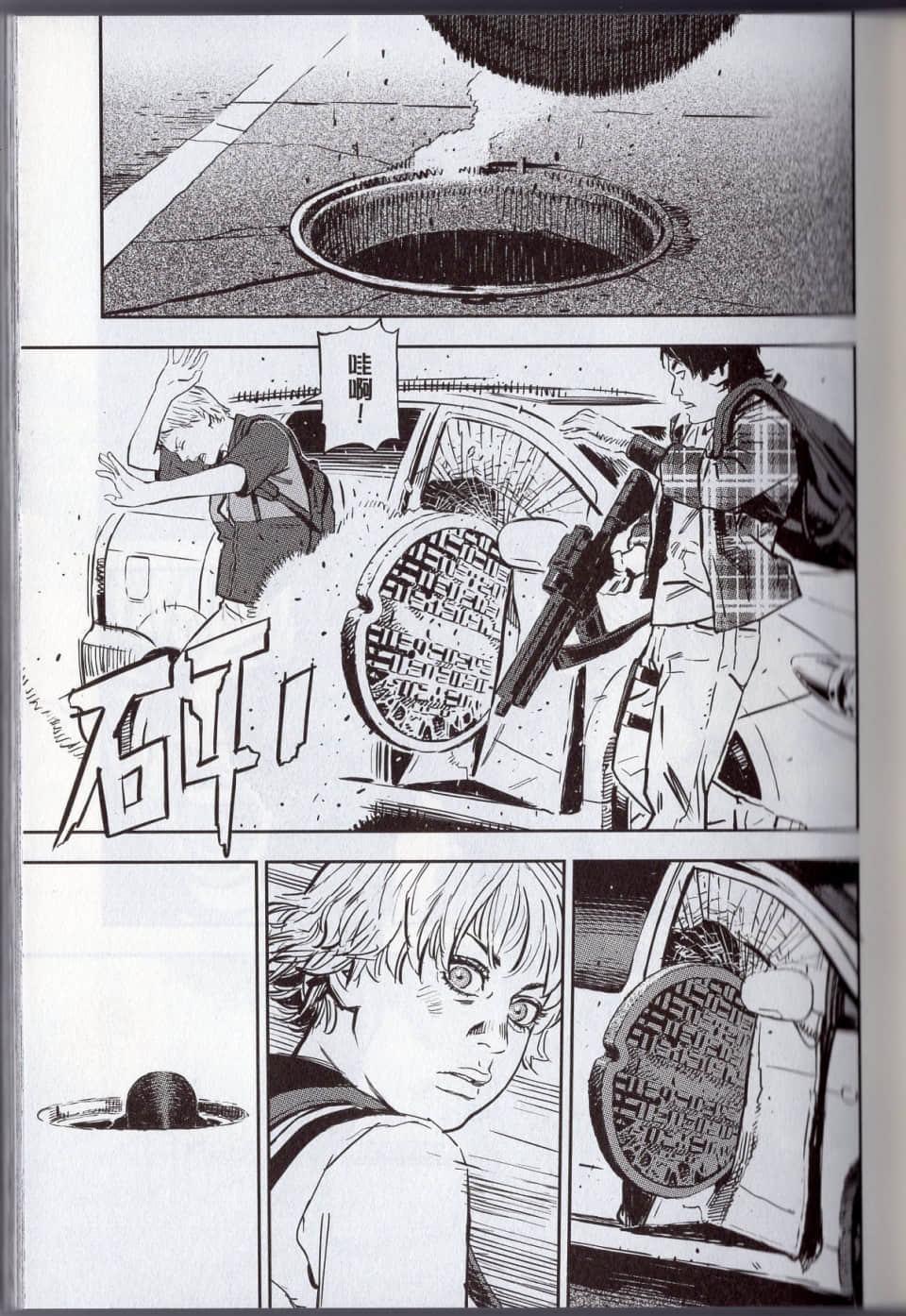 Page 33