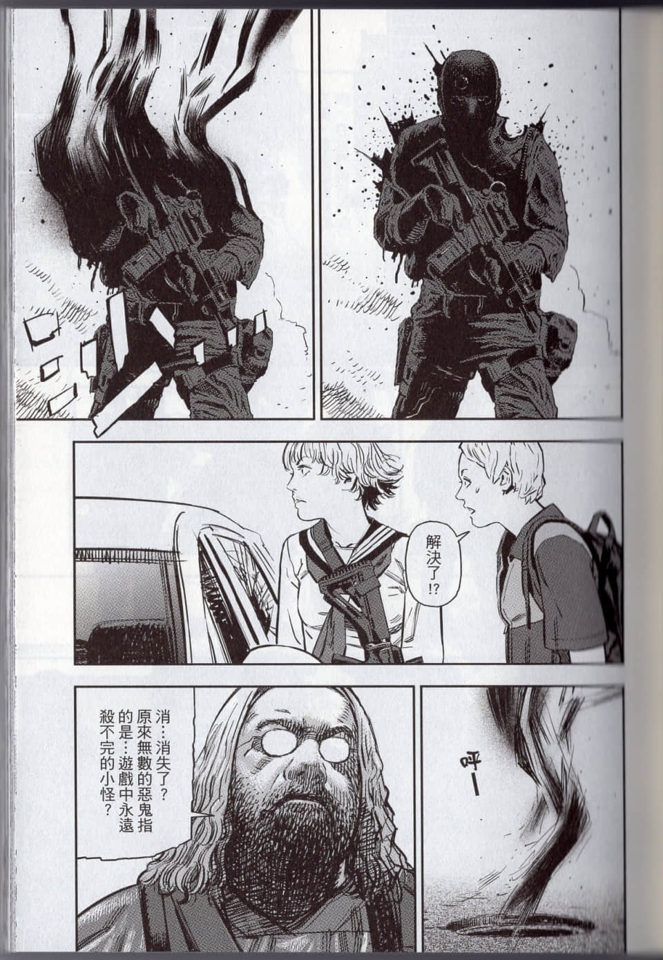 Page 37
