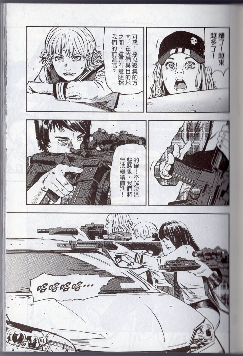 Page 39