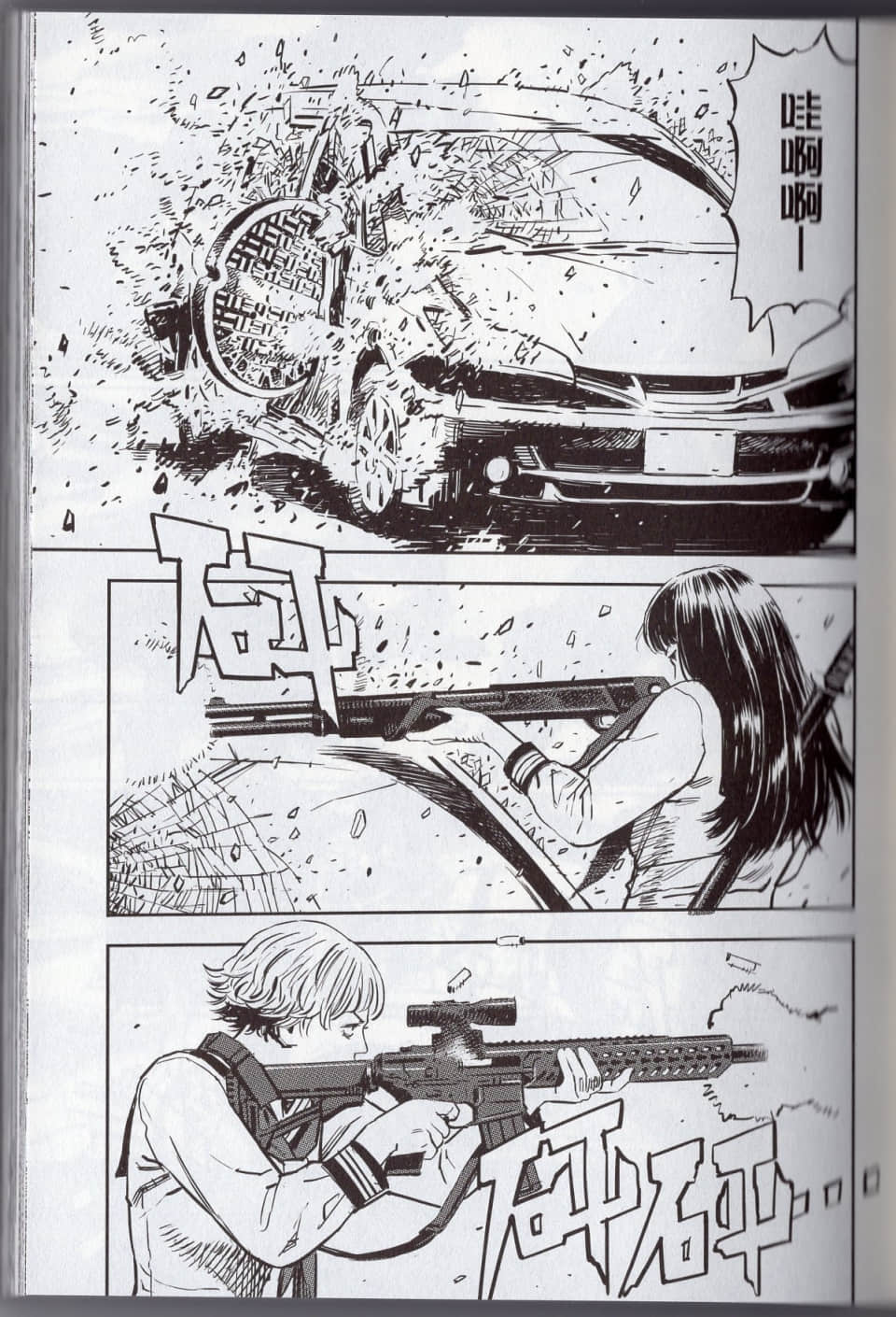 Page 41