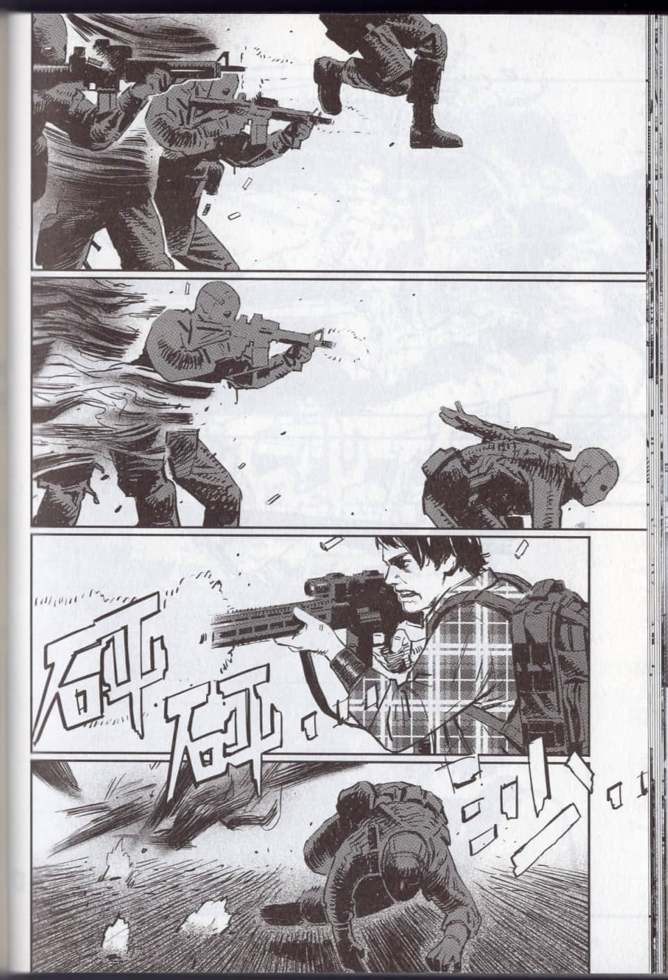 Page 42