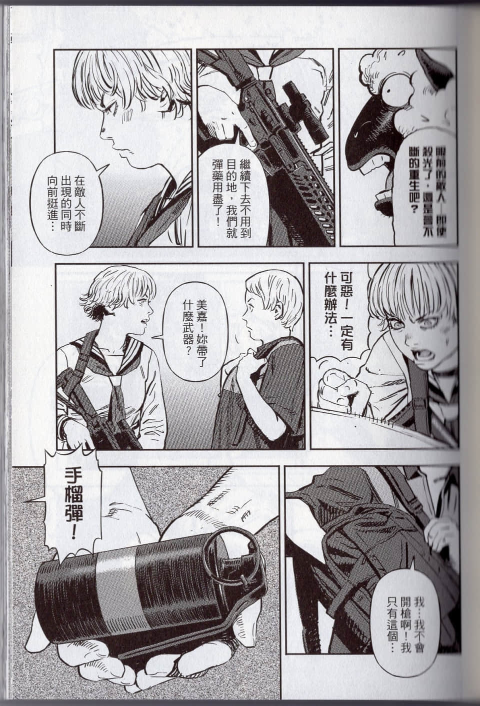 Page 49