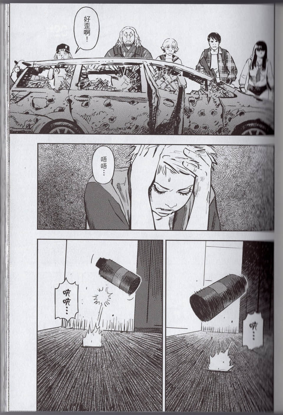 Page 57