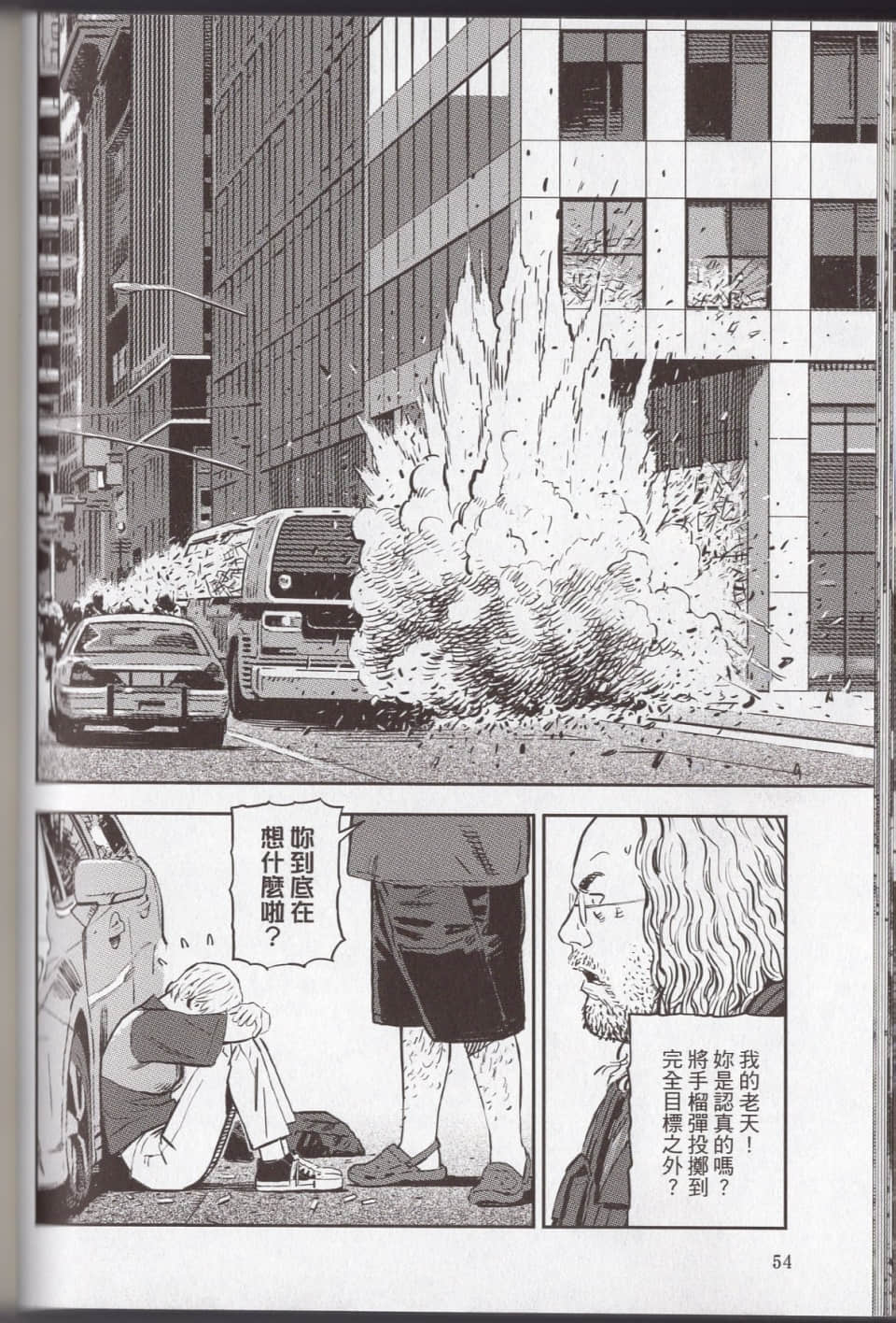 Page 60