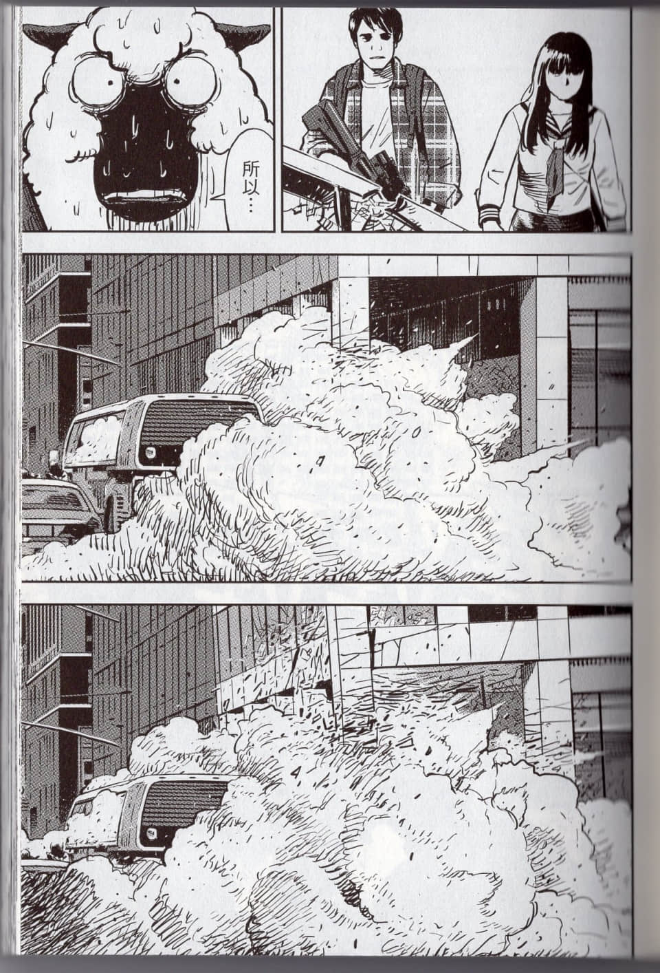 Page 65