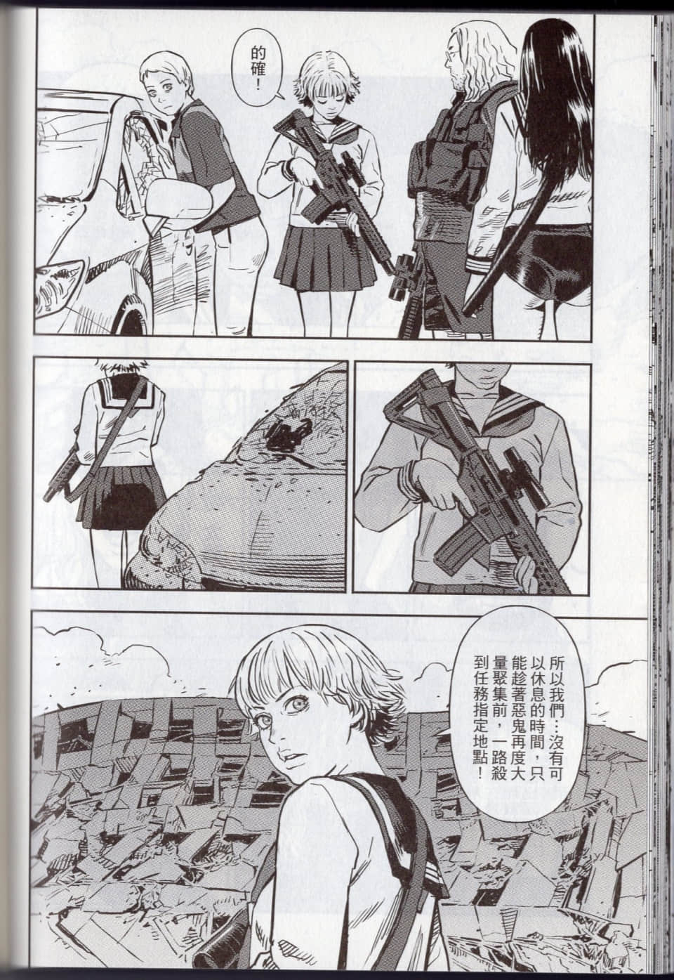 Page 70