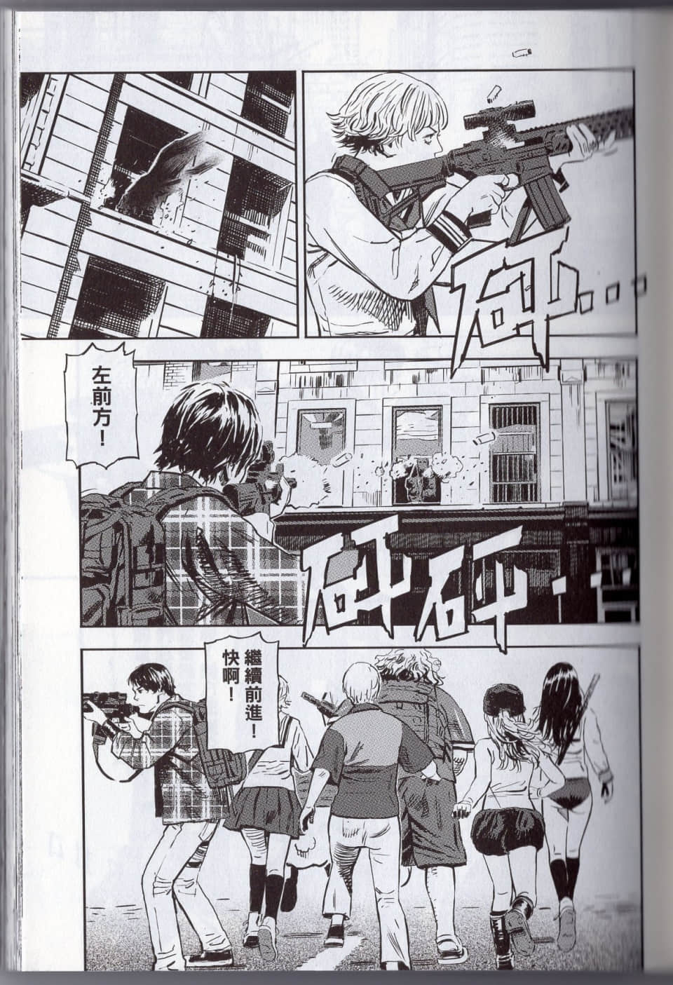 Page 73