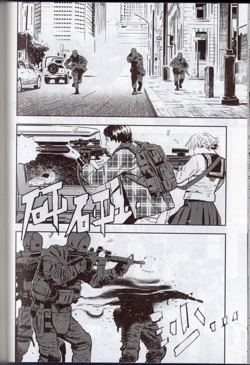 Page 74