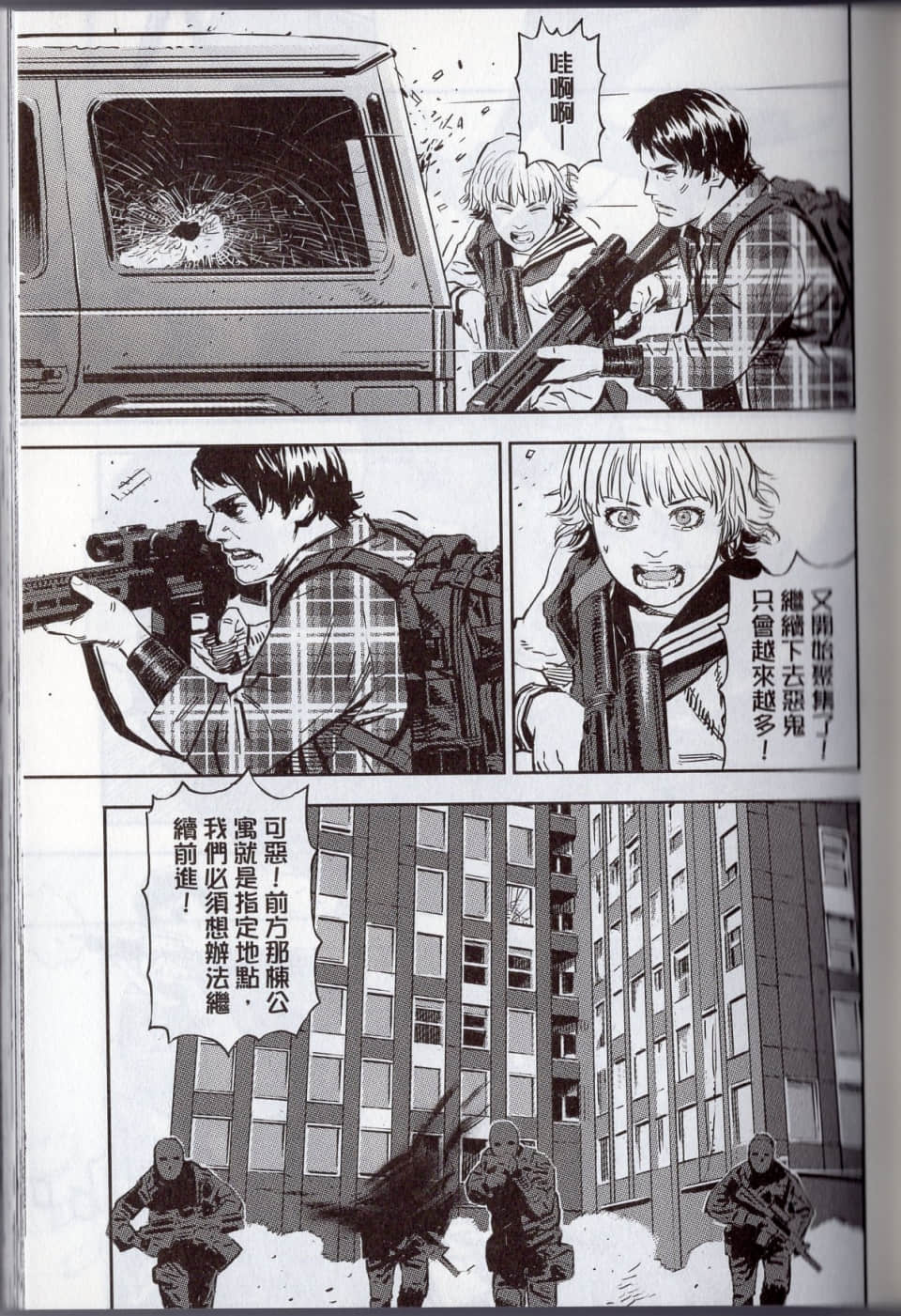 Page 75