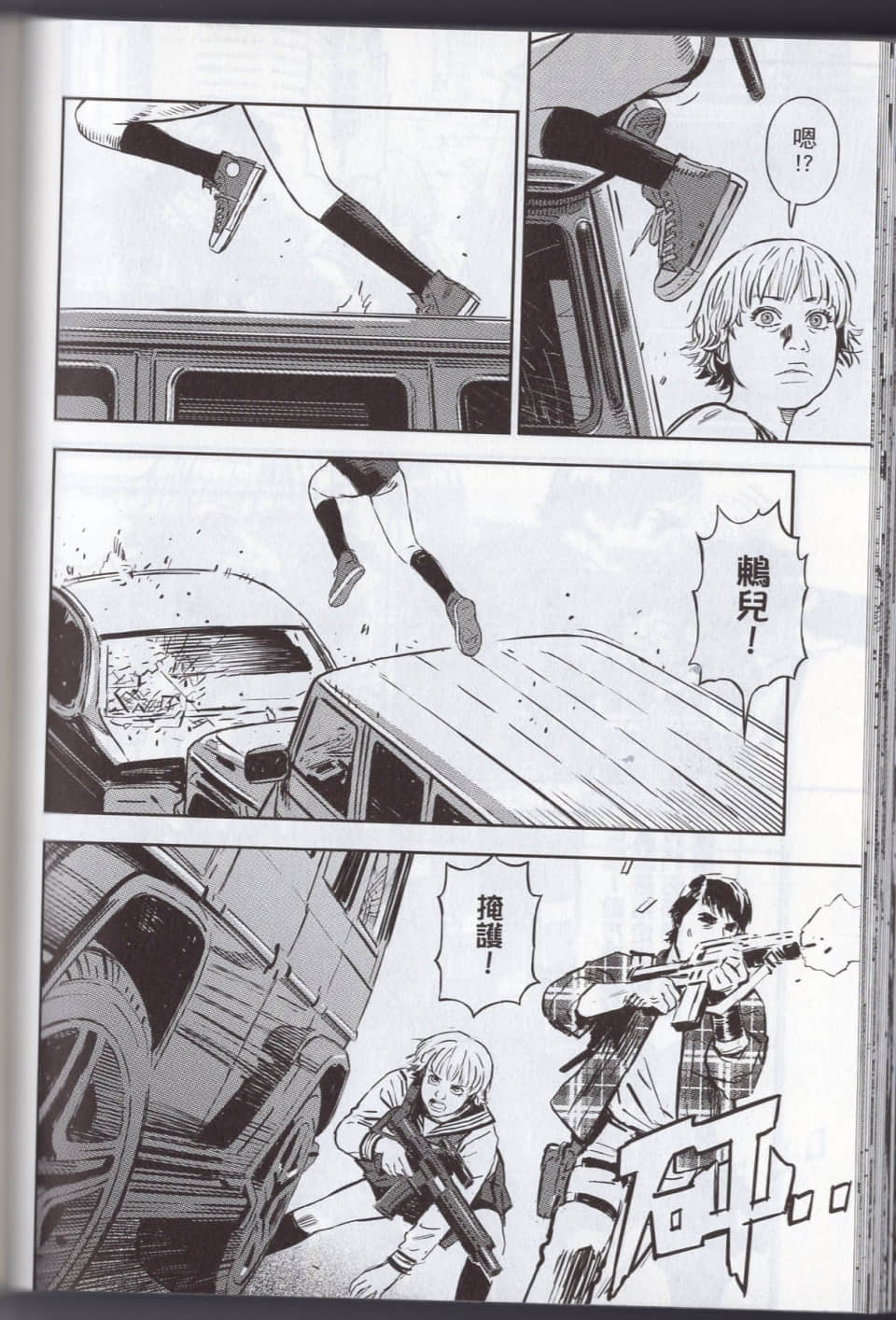 Page 76