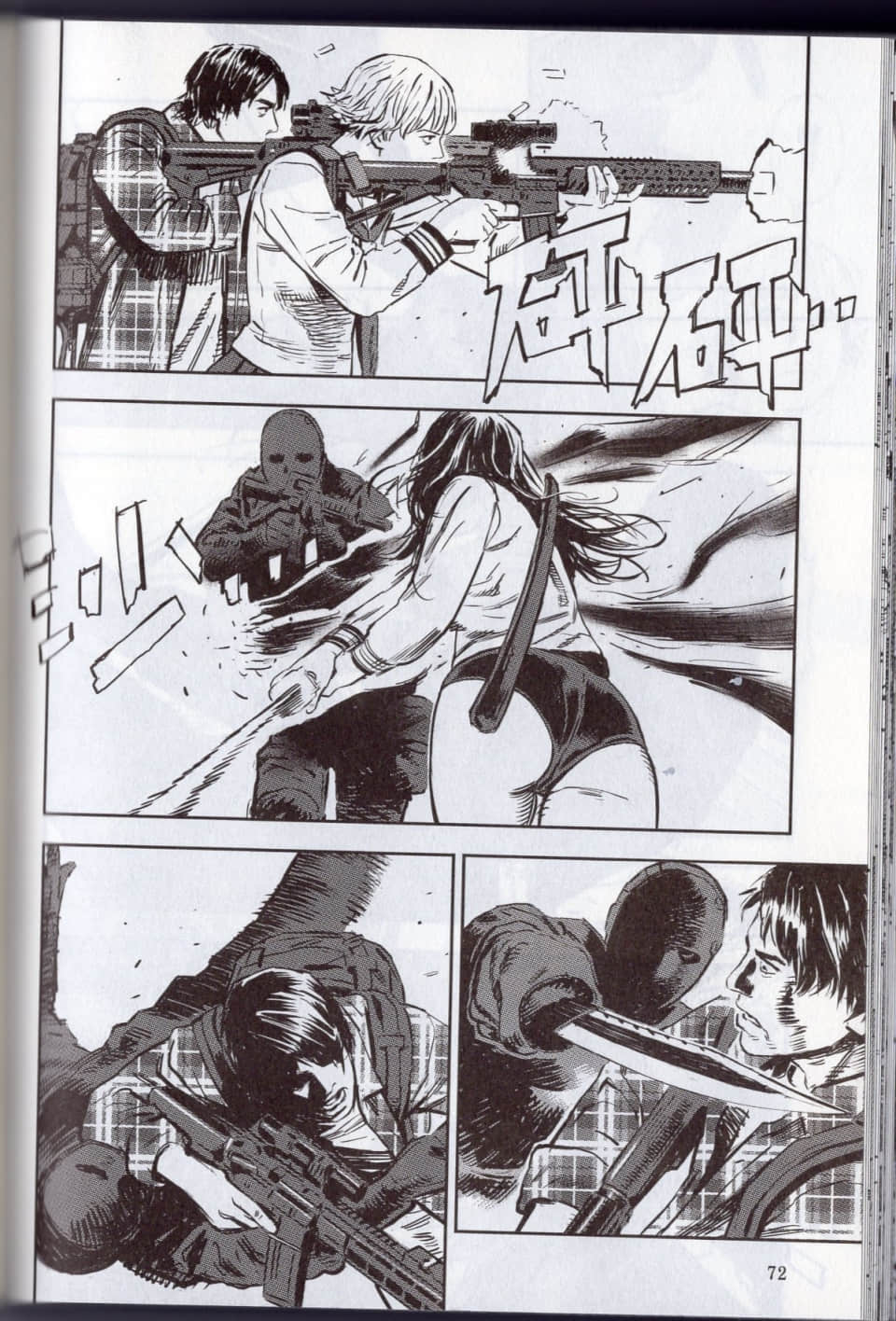 Page 78
